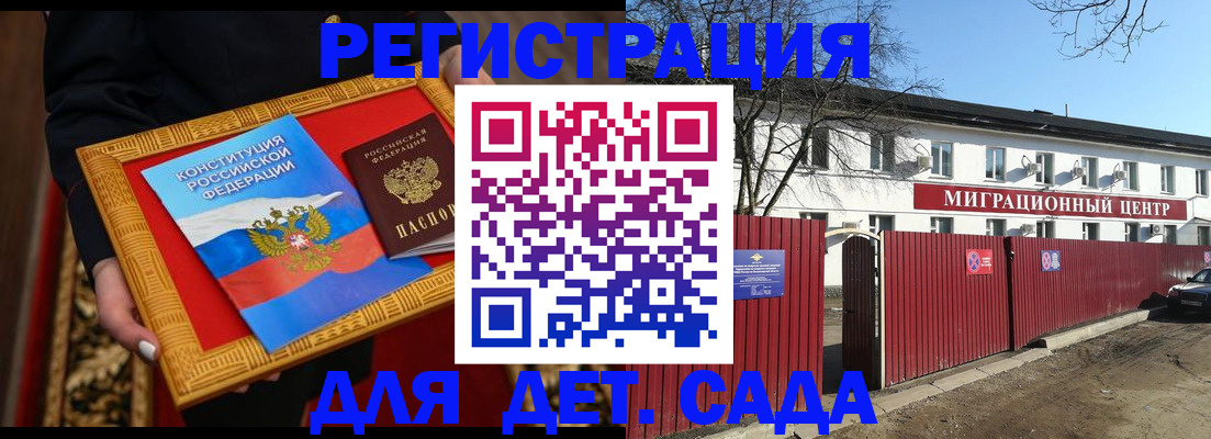 прописка поиск в Ирбите