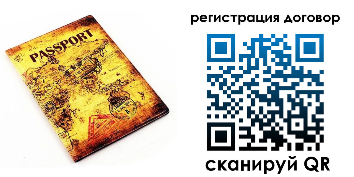 прописка поиск в Ирбите