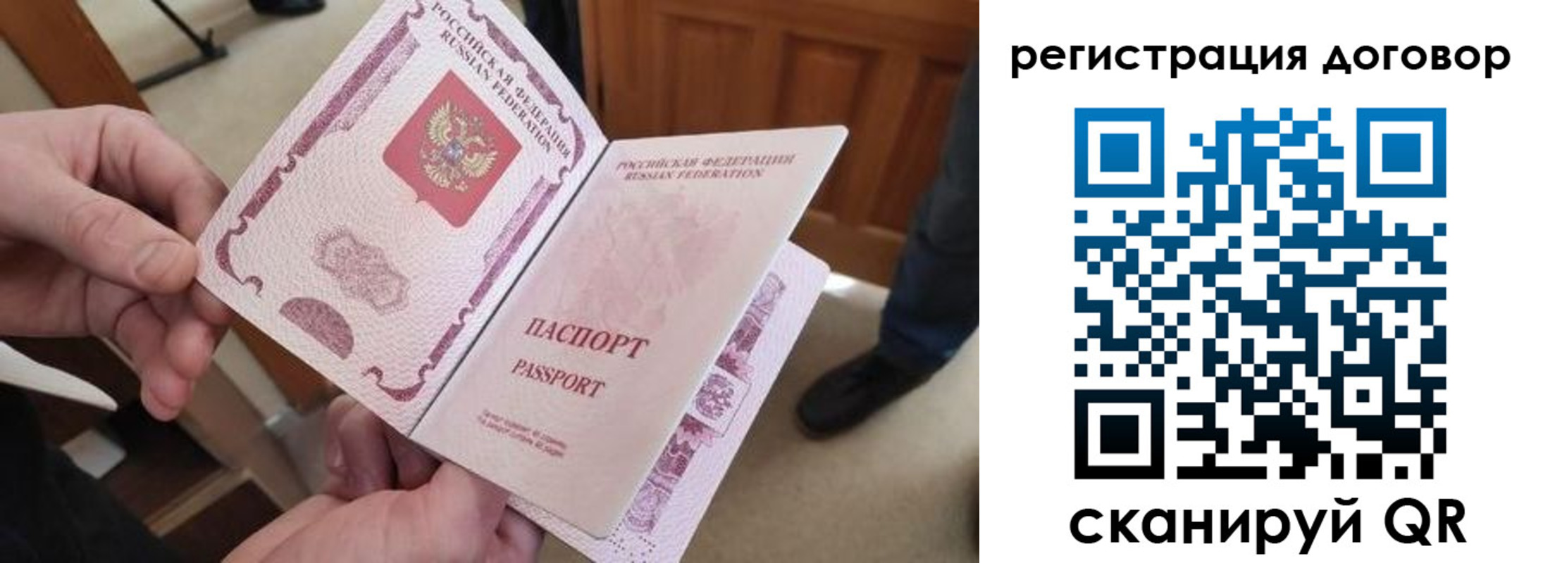 прописка штамп в Ирбите