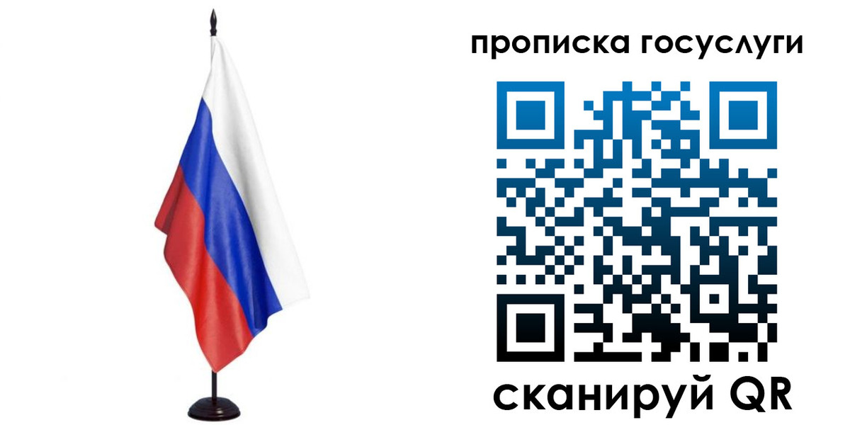 прописка гарантия в Ирбите