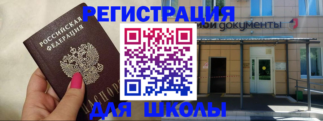 прописка для кредита в Ирбите