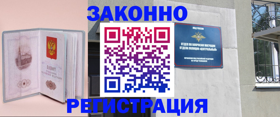 где прописаться в Ирбите