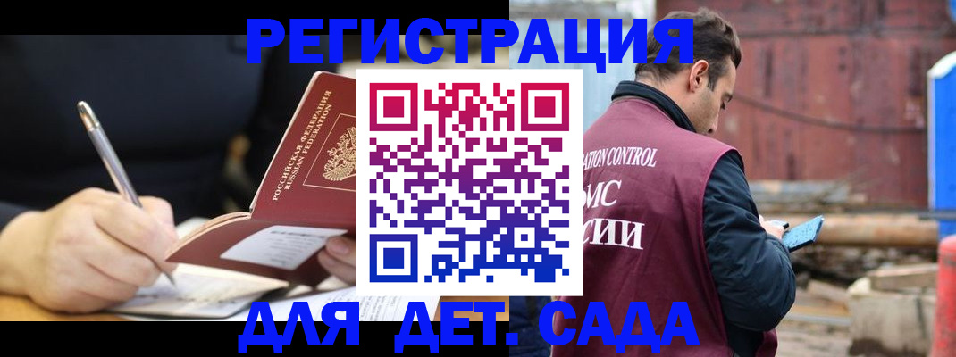 прописка для кредита в Ирбите