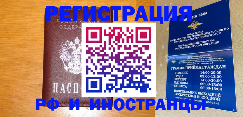 регистрация для дет. сада в Ирбите