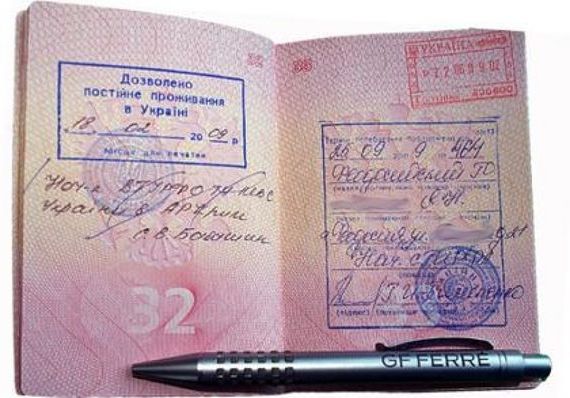 прописка в Ирбите